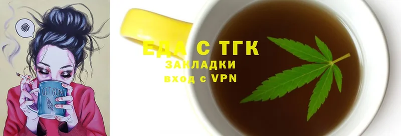 это телеграм  Заозёрный  Canna-Cookies марихуана 