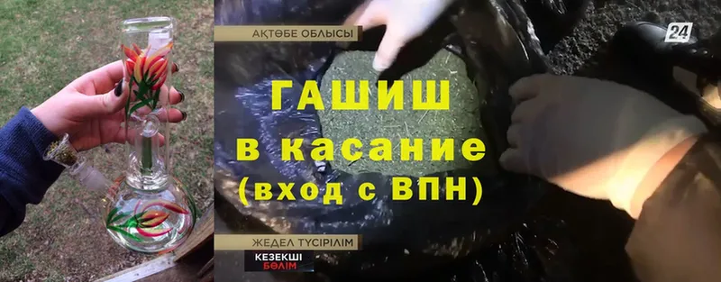 Гашиш hashish  Заозёрный 