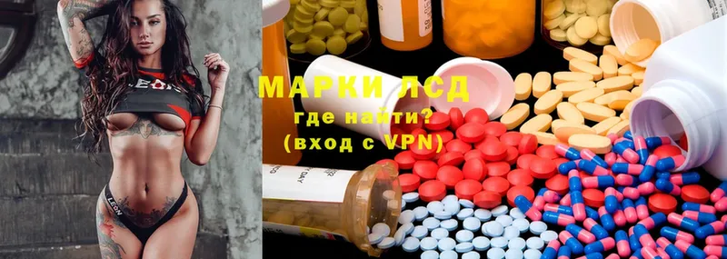 где можно купить наркотик  Заозёрный  ЛСД экстази ecstasy 