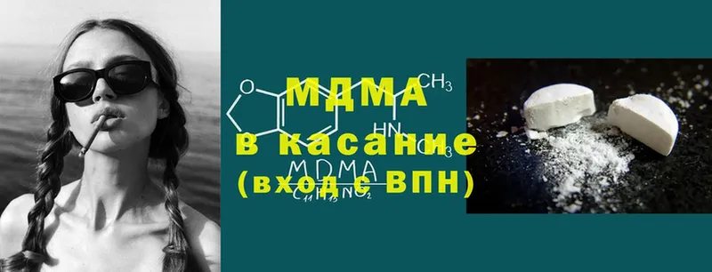 мега ссылка  Заозёрный  MDMA кристаллы 